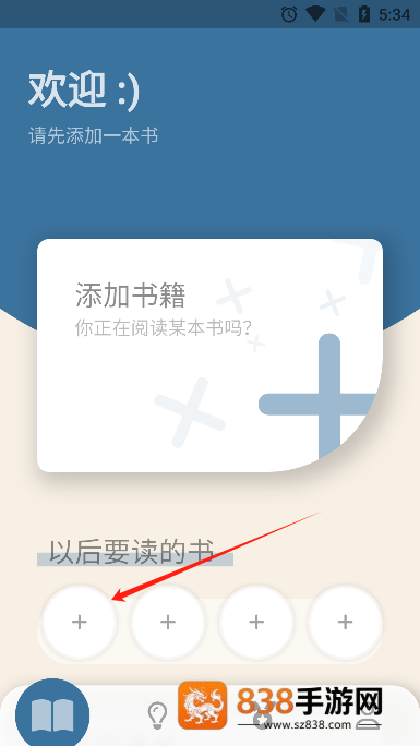 bookmory官方版