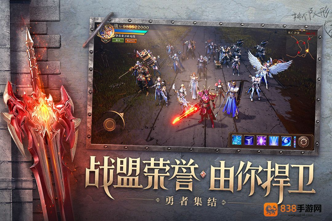 荣耀大天使手游官方版