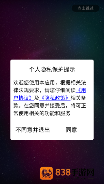 迷你魔幻粒子世界app