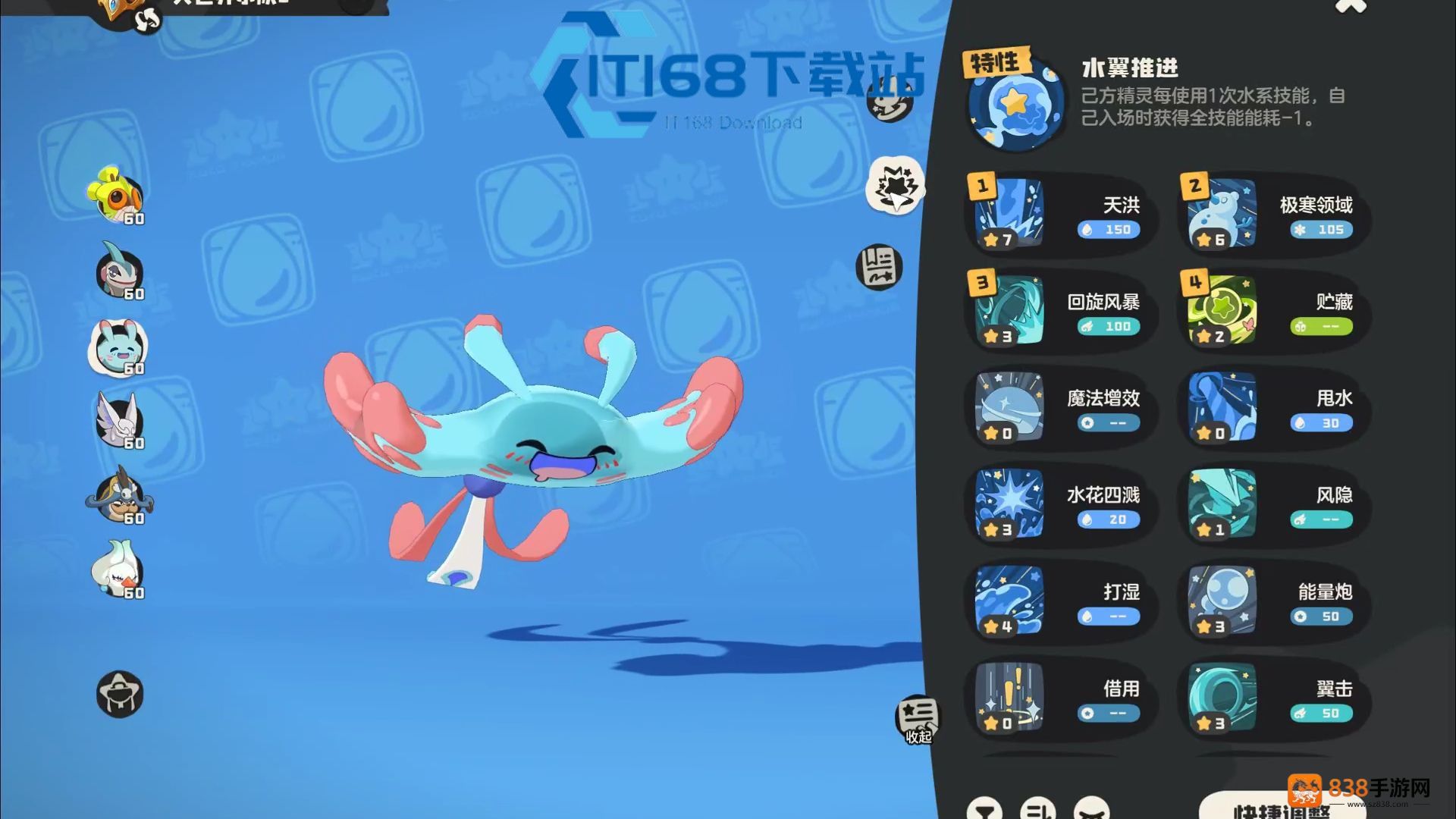 精灵对战雨天队深度构建指南