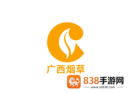 桂烟e通app下载安装