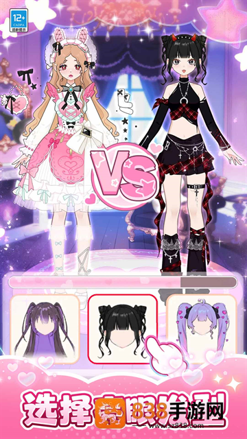 芭比换装日记游戏