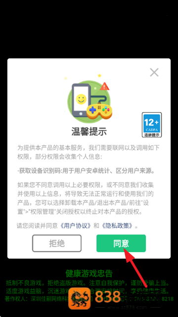 芭比换装日记游戏