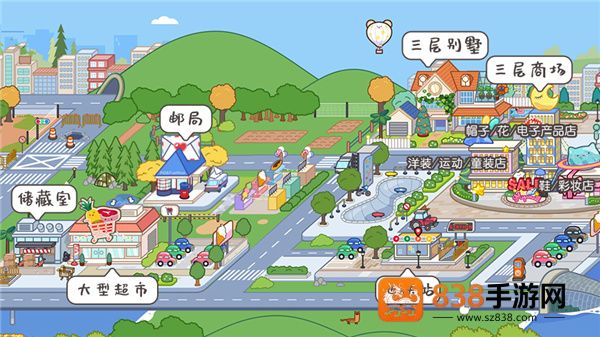 MIGATOWEMY WORLD1.68版本(米加小镇世界)