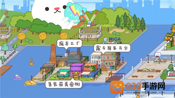 MIGATOWEMY WORLD1.68版本(米加小镇世界)