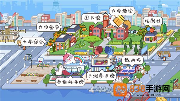 MIGATOWEMY WORLD1.68版本(米加小镇世界)