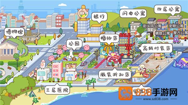 MIGATOWEMY WORLD1.68版本(米加小镇世界)