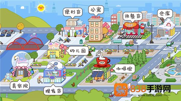 MIGATOWEMY WORLD1.68版本(米加小镇世界)