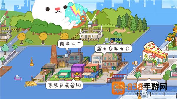 MIGATOWEMY WORLD1.68版本(米加小镇世界)