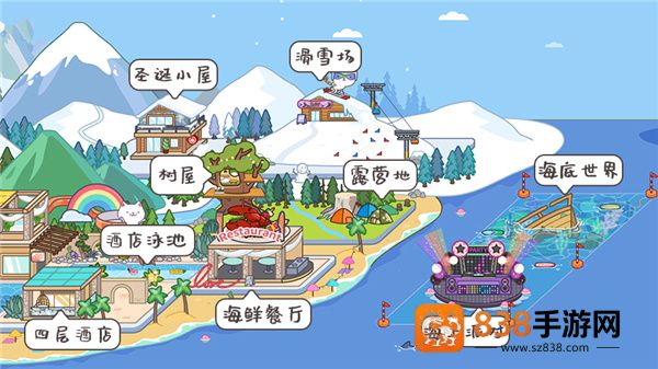 MIGATOWEMY WORLD1.68版本(米加小镇世界)