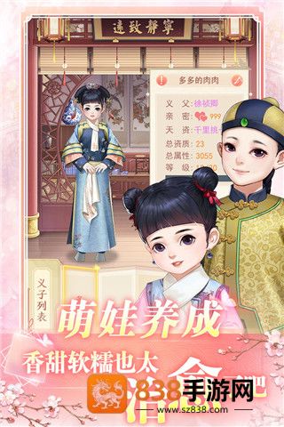 花之舞游戏最新版