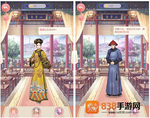 花之舞游戏最新版