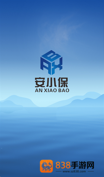 安小保app下载安装