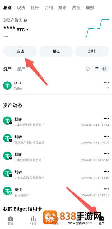 易优app最新版本下载安装