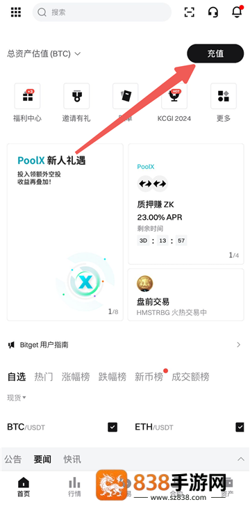 易优app最新版本下载安装