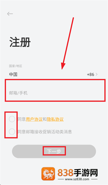 Arenti睿盯app