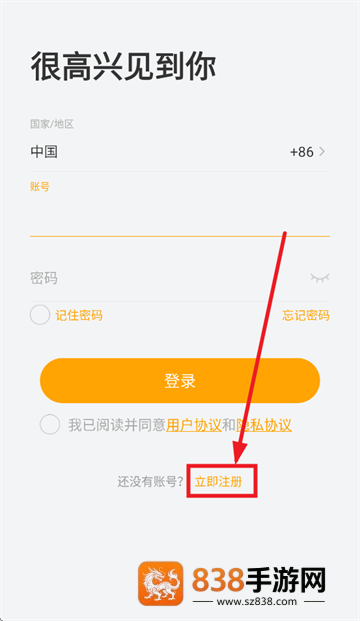 Arenti睿盯app