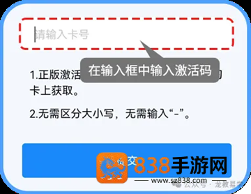 龙教易学app官方下载