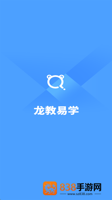 龙教易学app官方下载