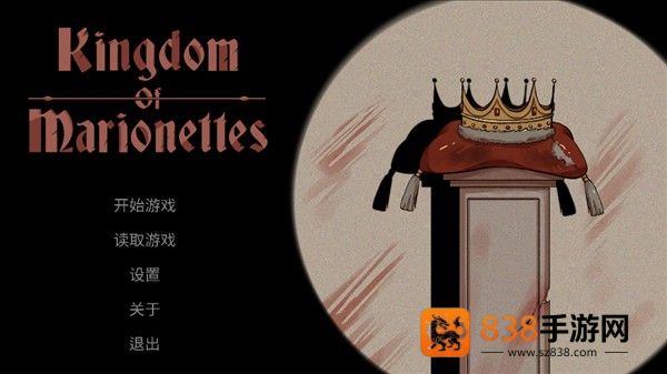 Kingdom Of Marionettes傀儡王国