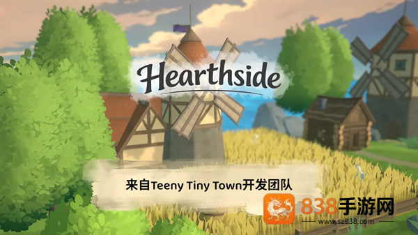 炉边官方版