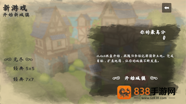 炉边官方版