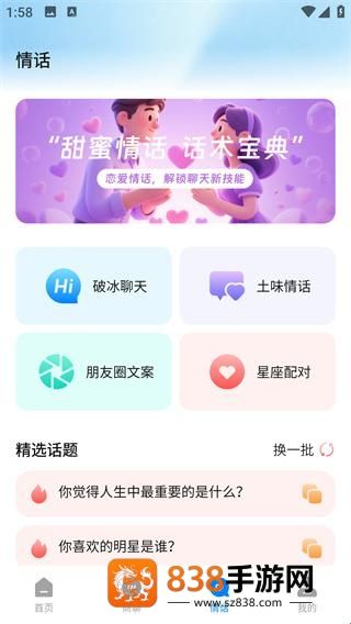 链上会议app免费下载手机版