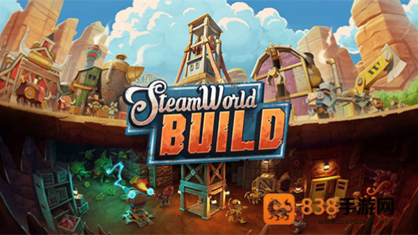 蒸汽世界建造游戏(SteamWorld)