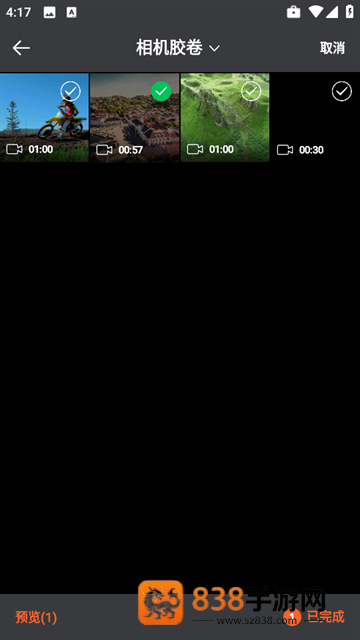海豚飞语闪传app