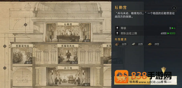 重返帝国游戏官方下载