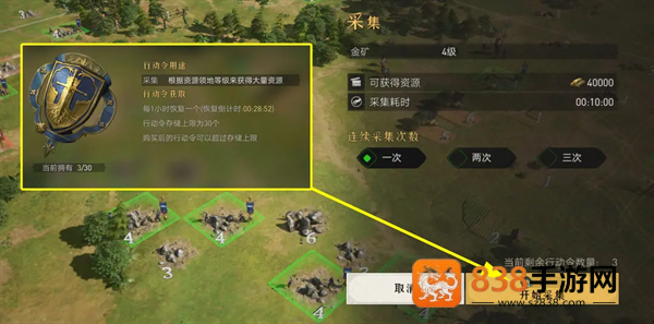 重返帝国游戏官方下载