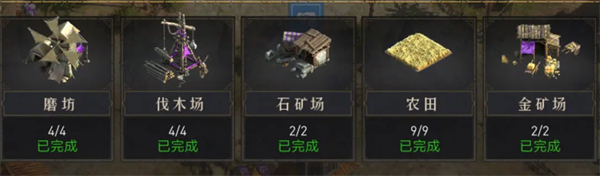 重返帝国游戏官方下载