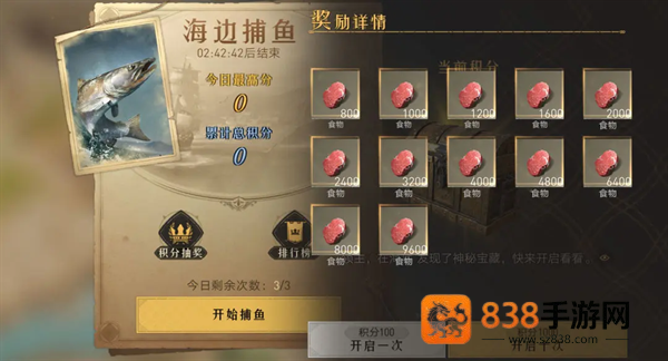 重返帝国游戏官方下载