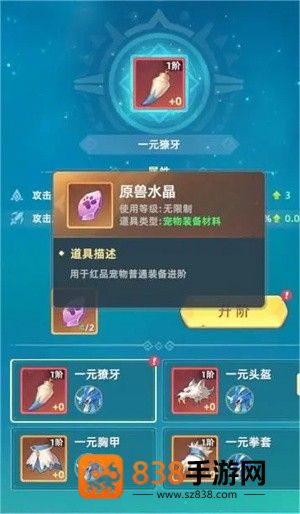 猎风传说安卓版