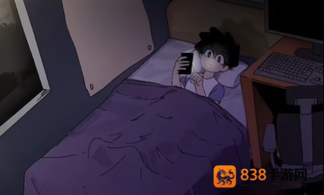 alarm游戏
