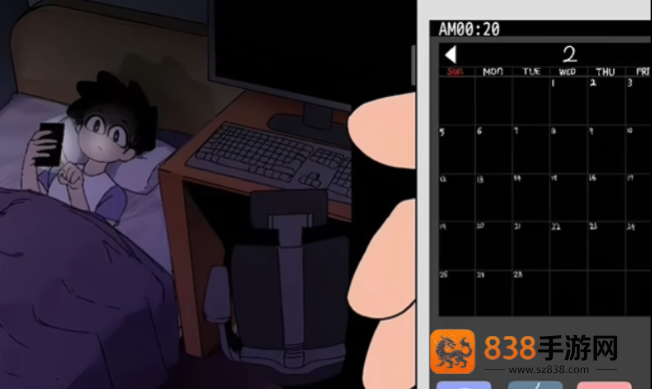 alarm游戏