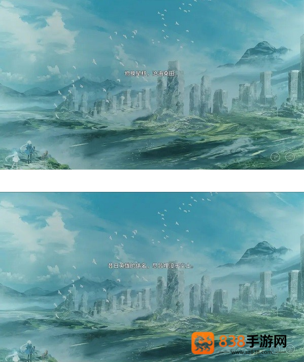 星之终途后日谈渺茫希望的日记手游