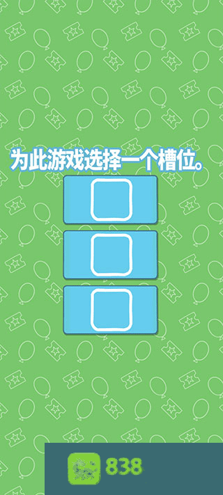 小猪佩奇主题乐园官方版