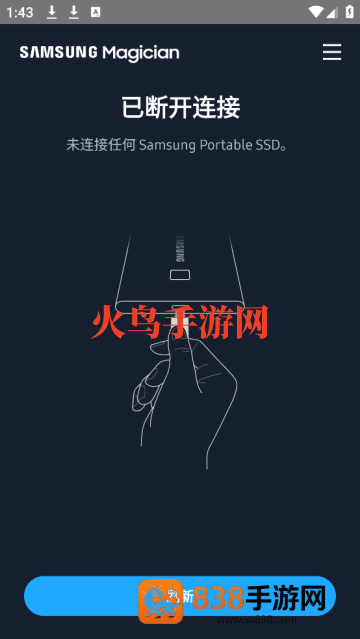 samsung magician手机版