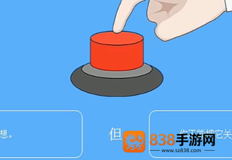 Will You Press The Button?汉化版