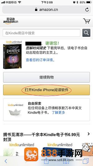 kindle阅读器国际版