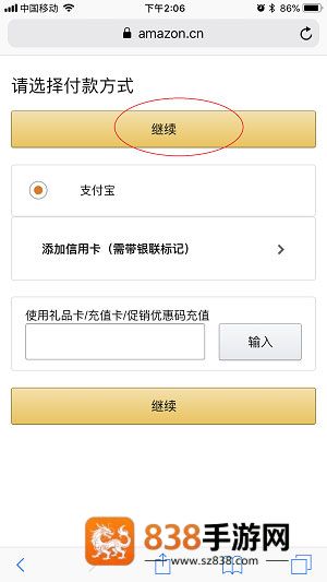 kindle阅读器国际版