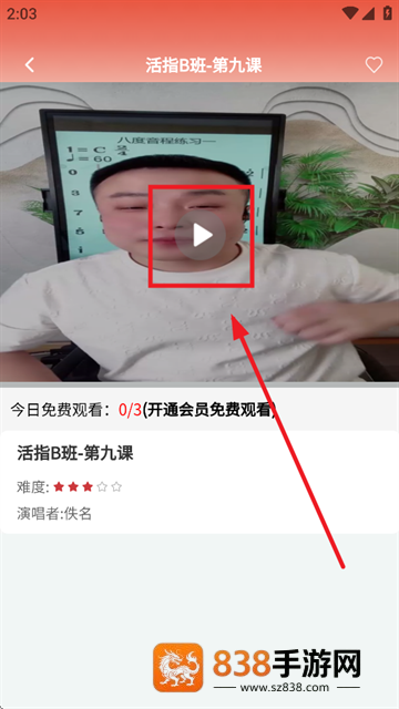 湘琴小谱app下载官方