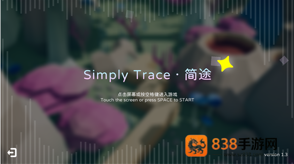 跳舞的线简途官方正版下载(Simply Trace)