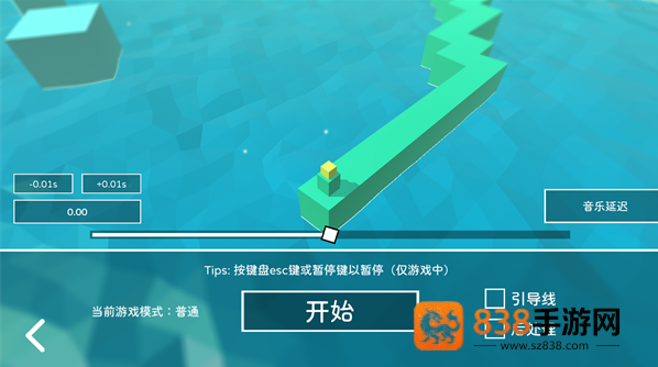 跳舞的线简途官方正版下载(Simply Trace)
