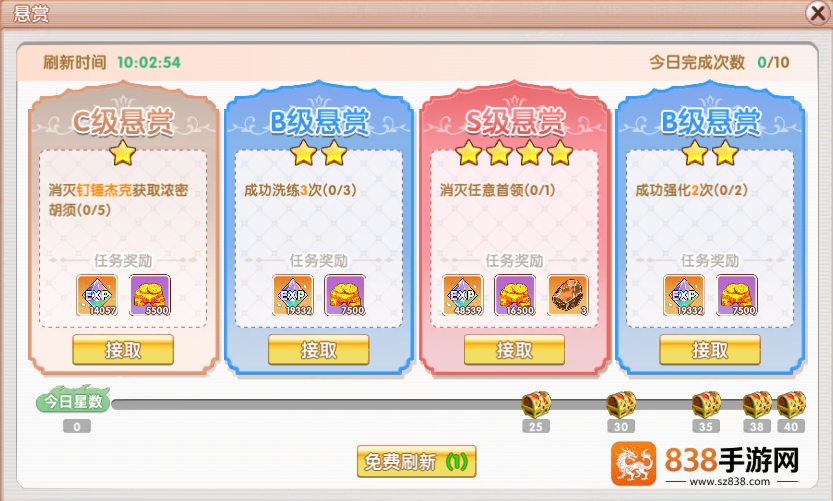 飞飞重逢三大核心任务系统深度指南