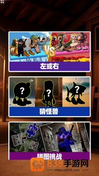 山海国外大战安卓版