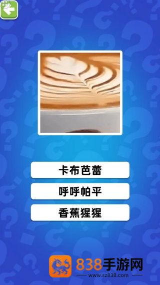 山海国外大战安卓版