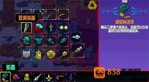 崩溃大陆官方正版下载(Crashlands)