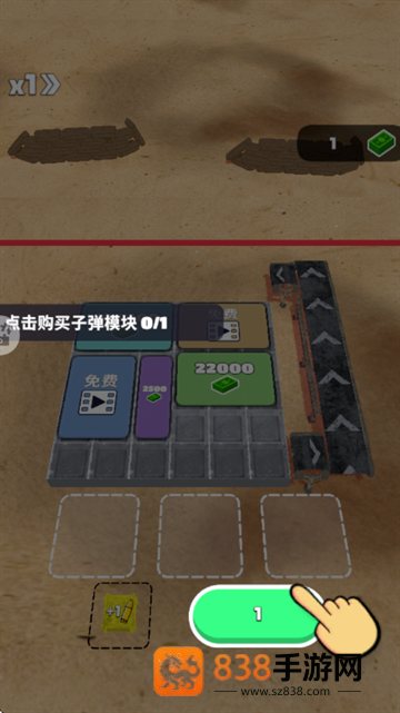 末日之路游戏